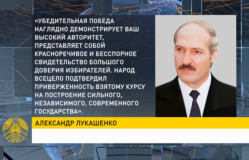 Лукашенко поздравил Мирзиёева с убедительной победой на президентских выборах в Узбекистане