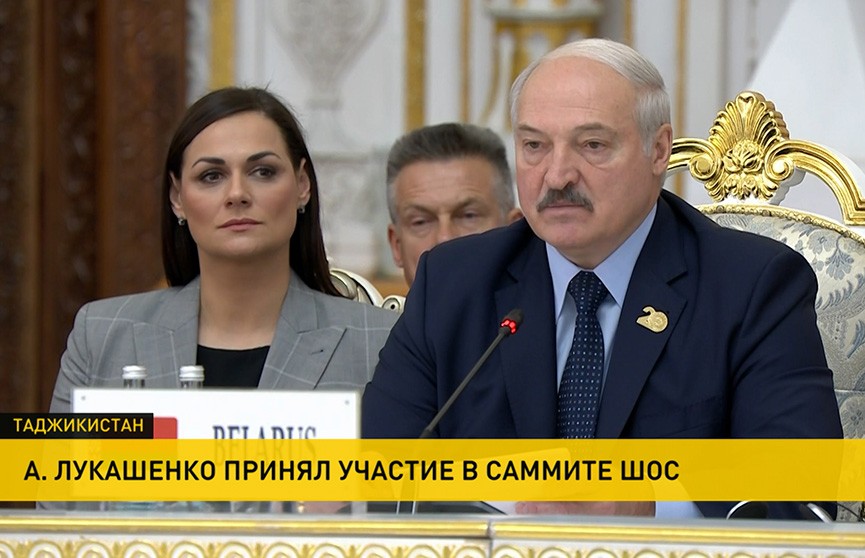 Лукашенко о ситуации в Афганистане: Проблему надо решать добром. Итоги саммита ШОС