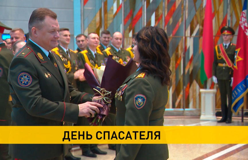 Лучших сотрудников МЧС отметили профессиональными наградами в Минске