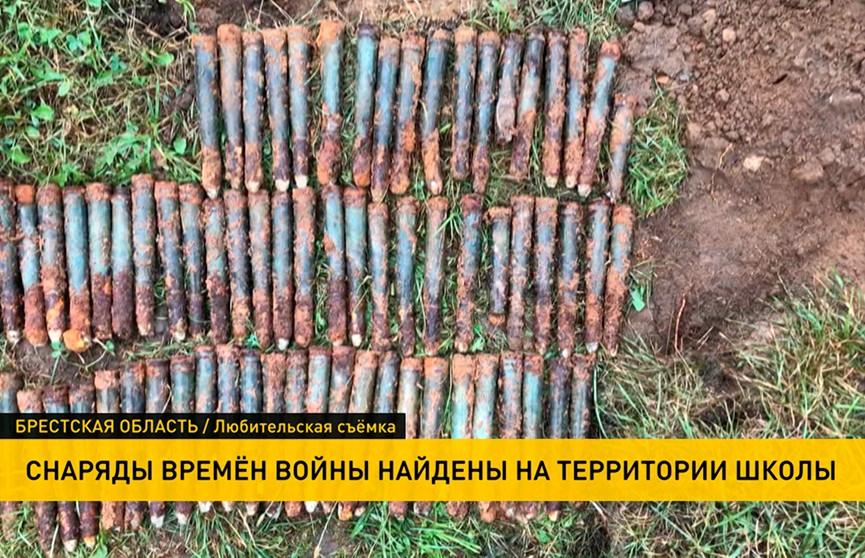 На территории школы в Барановичском районе нашли снаряды времен Великой Отечественной войны