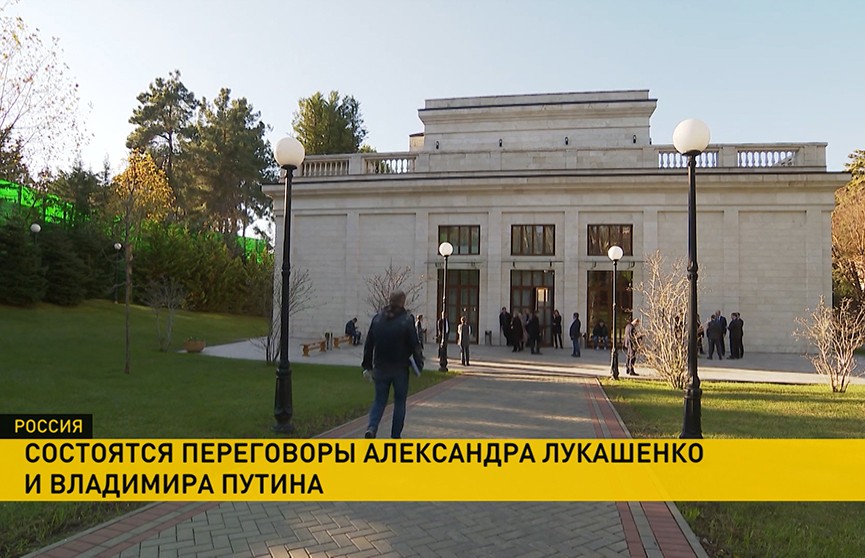Сегодня в Сочи состоится встреча президентов Беларуси и России