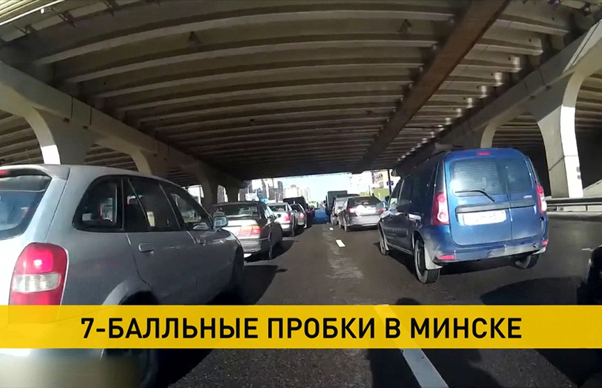 7-балльные пробки в Минске: на центральных проспектах произошло около десятка аварий
