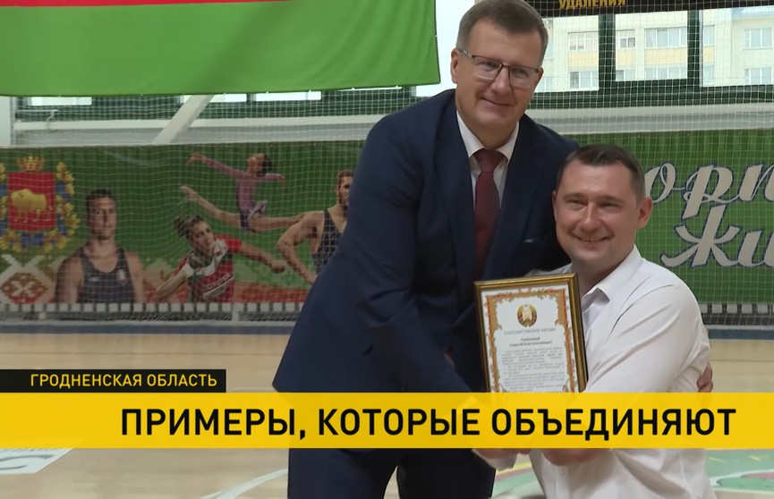 В Новогрудке прошла встреча со знаменитым паралимпийцем Алексеем Талаем