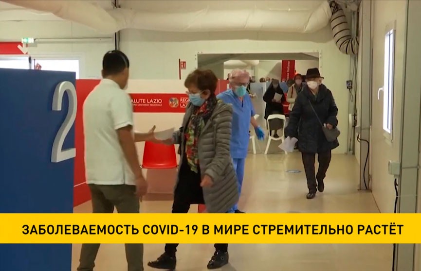 Заболеваемость COVID-19 в мире стремительно растет