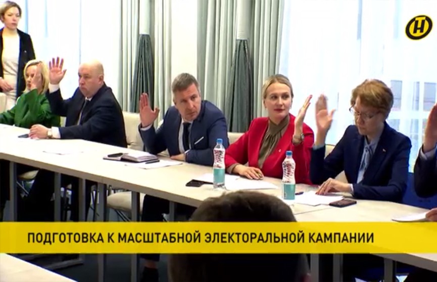 Подготовку к выборам обсудили представители минского отделения «Белой Руси»