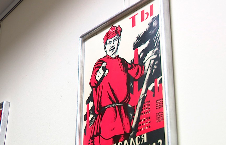 Выставка советских агитационных плакатов открылась в Президентской библиотеке