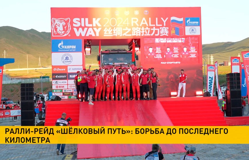 Экипаж Сергея Вязовича стал бронзовым призером ралли-рейда «Шелковый путь – 2024»