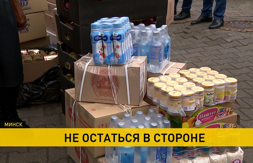 Вода, продукты и теплые вещи: как белорусы помогают беженцам?