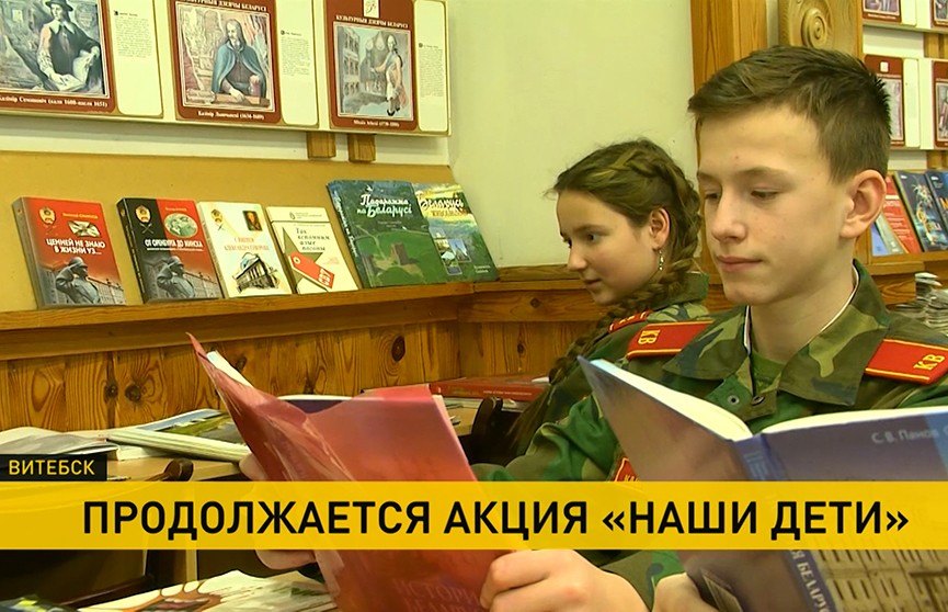 Акция «Наши дети»: в Витебске поздравления принимали воспитанники кадетского училища