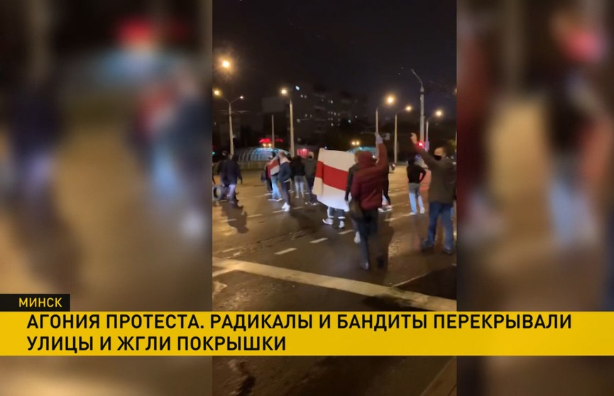 Протесты в Беларуси стали радикальными. К чему могут привести «мирные» акции?