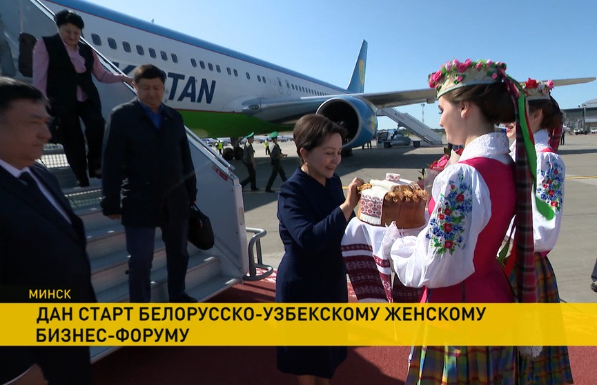 Парламентская делегация Узбекистана прибыла в Беларусь