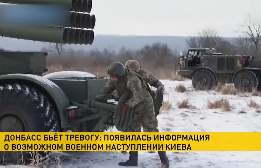 На Донбассе появилась информация о возможном военном наступлении Киева