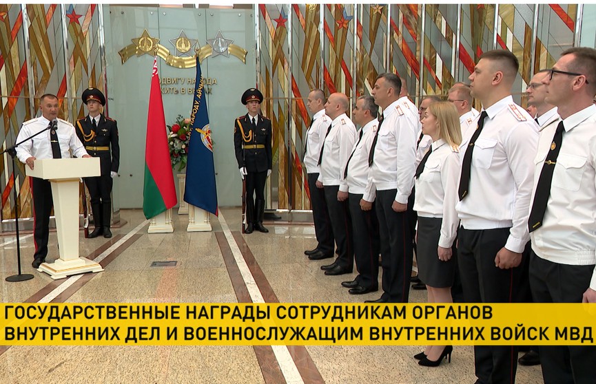 Министр внутренних дел вручил государственные награды по указу Президента