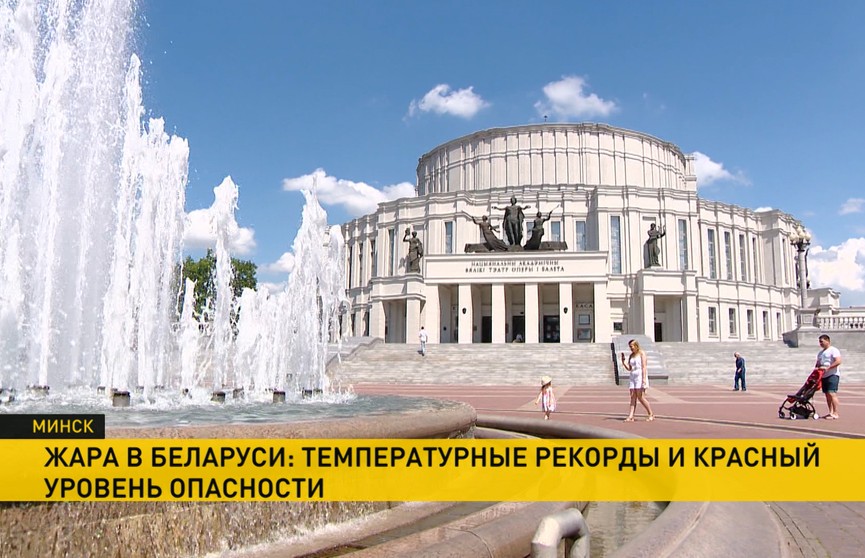 В Беларуси – красный уровень опасности из-за жары. ГАИ раздает питьевую воду водителям