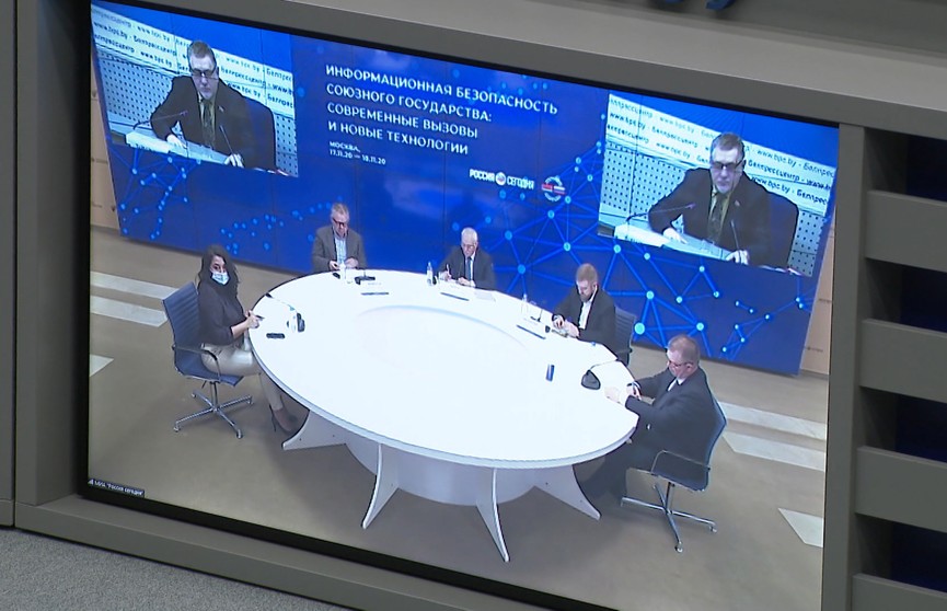 На онлайн-форуме обсудили информационную безопасность и строительство второй АЭС в Беларуси