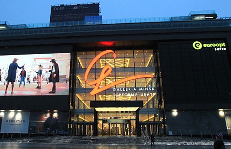 ТРЦ Galleria Minsk и «Замок» будут закрыты 27 сентября