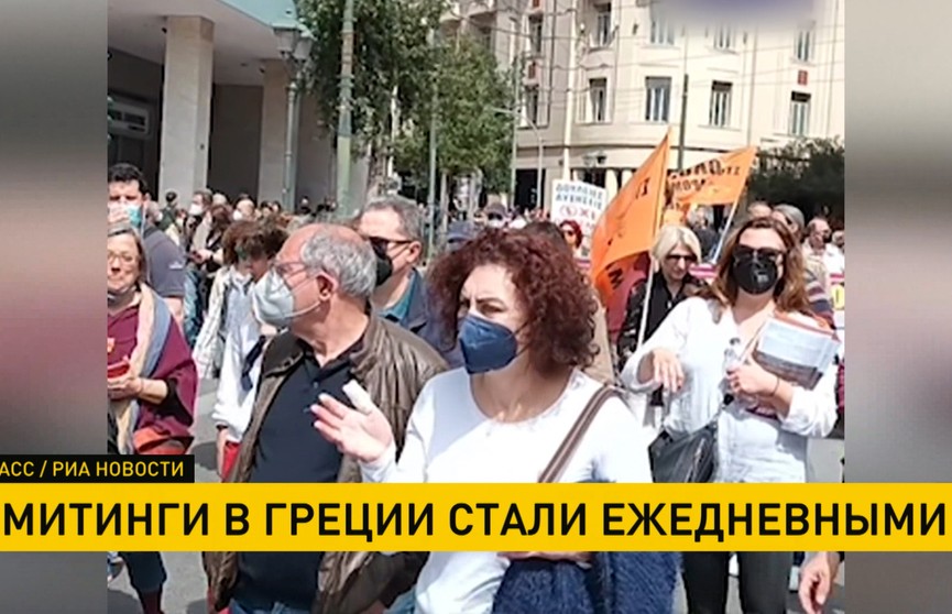 В Греции не прекращаются митинги: недовольные люди каждый день выходят на улицу