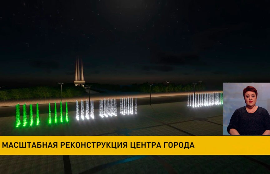 К 80-летию освобождения Беларуси в Витебске реконструируют площадь Победы
