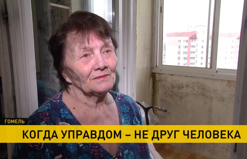 Два раза за месяц у пенсионерки прорвало канализацию: что делают белорусы, если система ЖКХ дает сбой