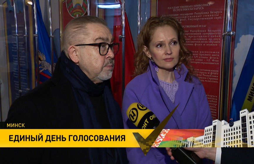 Народный артист Александр Ефремов со своей супругой приняли участие в Едином дне голосования