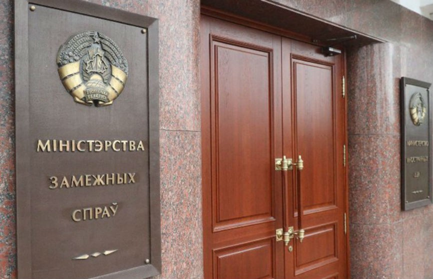 В МИД Беларуси подготовили ответные меры на санкции США