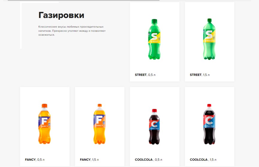 В России выпустили аналоги напитков Coca-Cola, Fanta и Sprite