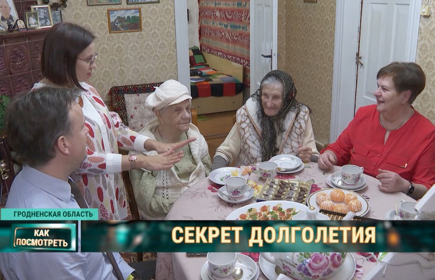 Секрет долголетия. Как живется 99-летним сестрам-близнецам в Беларуси?