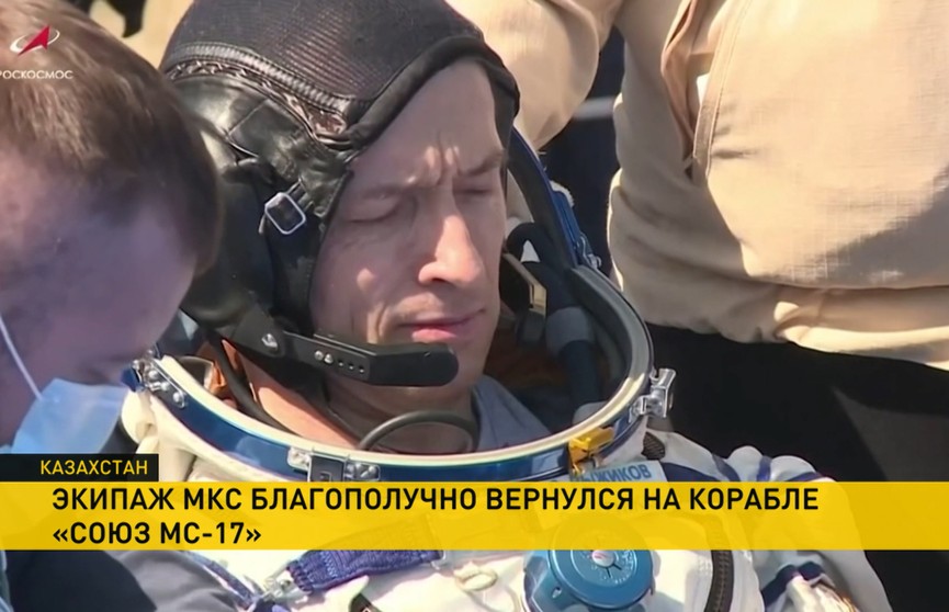 В степи Казахстана приземлился экипаж МКС