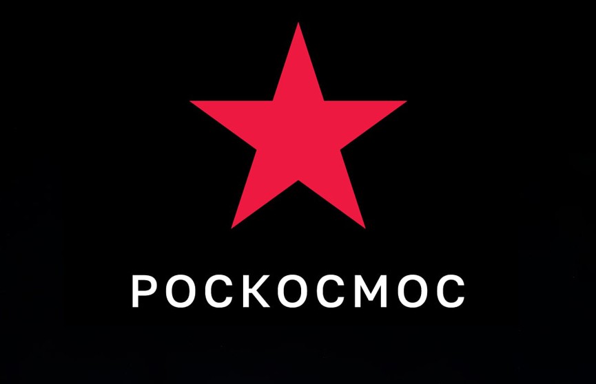 «Роскосмос» временно изменил логотип госкорпорации