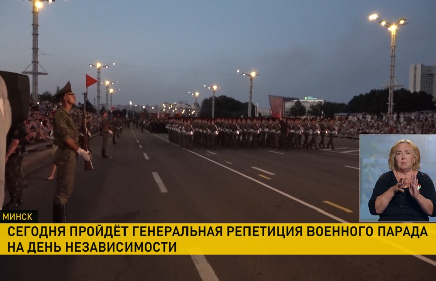 В Минске пройдет генеральная репетиция военного парада ко Дню Независимости
