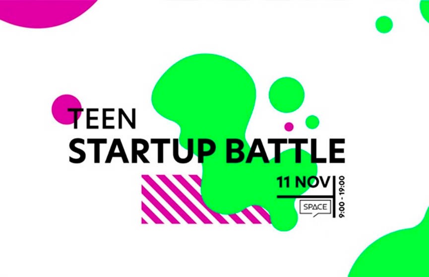 Teen Startup Battle: первый в Беларуси конкурс подростковых бизнес-проектов пройдёт в Минске