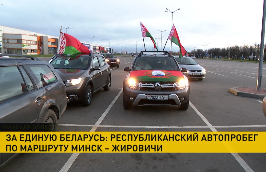 Участники республиканского автопробега «За Беларусь» посетили молебен в Жировичах