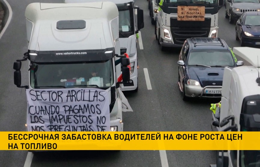 В Барселоне не прекращается бессрочная забастовка водителей