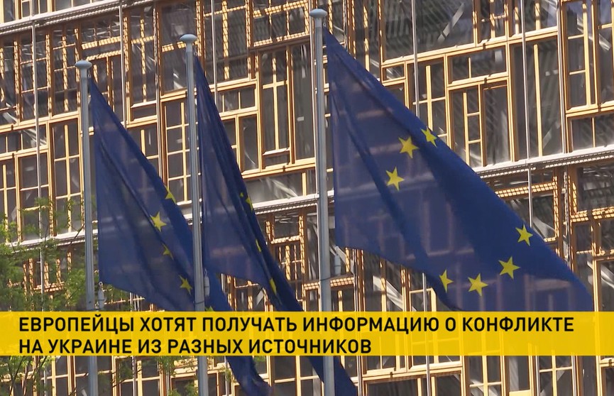 В Европарламенте подняли вопрос о реализации в Европе права получать информацию о конфликте на Украине из разных источников