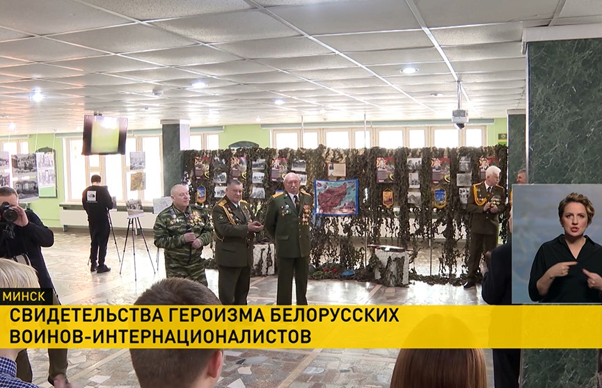 Белорусские воины-интернационалисты встретились с минскими школьниками