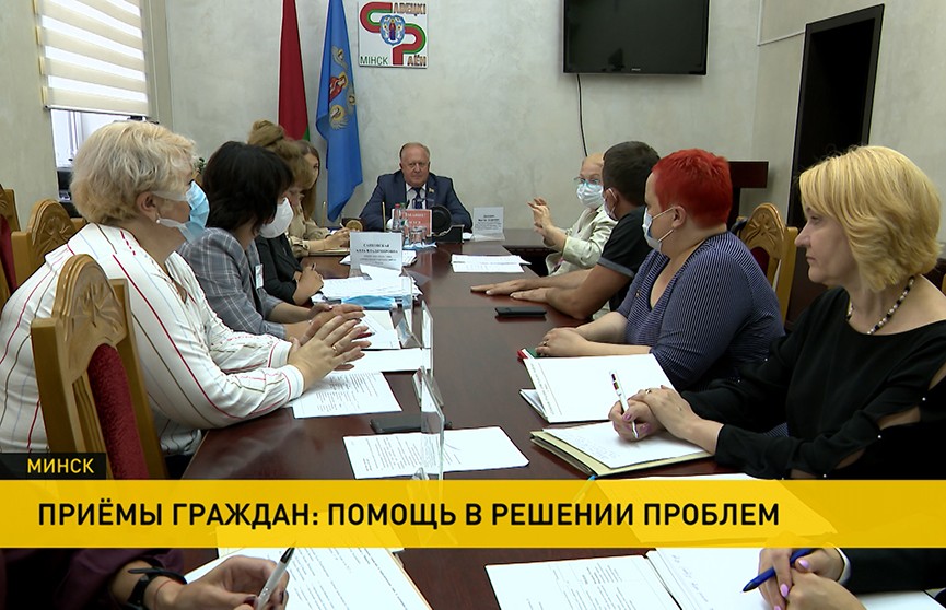 В Минске члены Совета Республики провели прием граждан. С какими вопросами обращались люди?