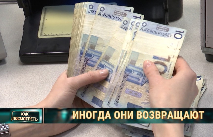 В Минске честный гражданин вернул в кассу 20 тысяч рублей, выданных по ошибке