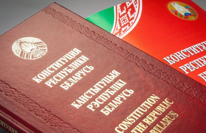 День Конституции отмечают в Беларуси