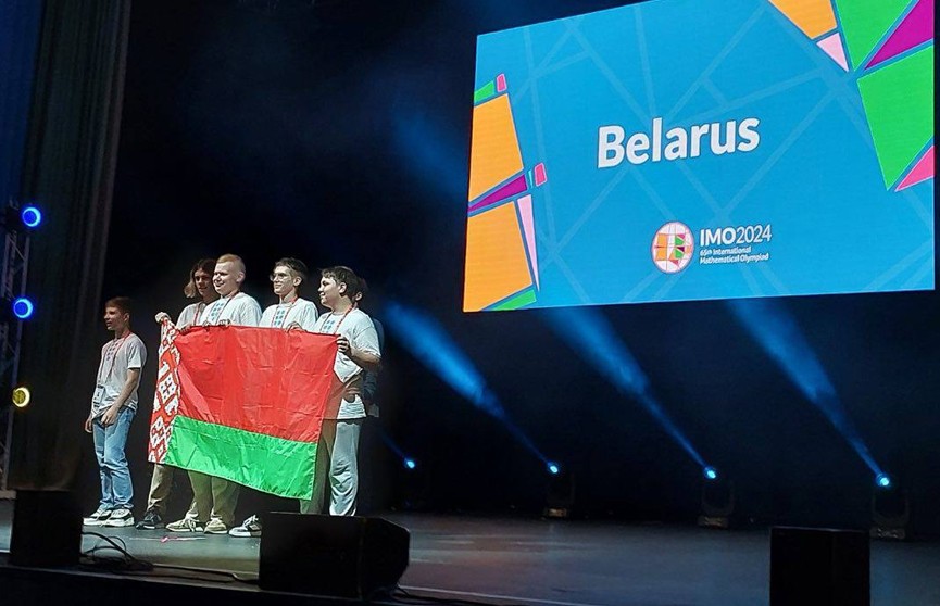 Триумф белорусских школьников! Они победили в 65-й Международной математической олимпиаде в Великобритании