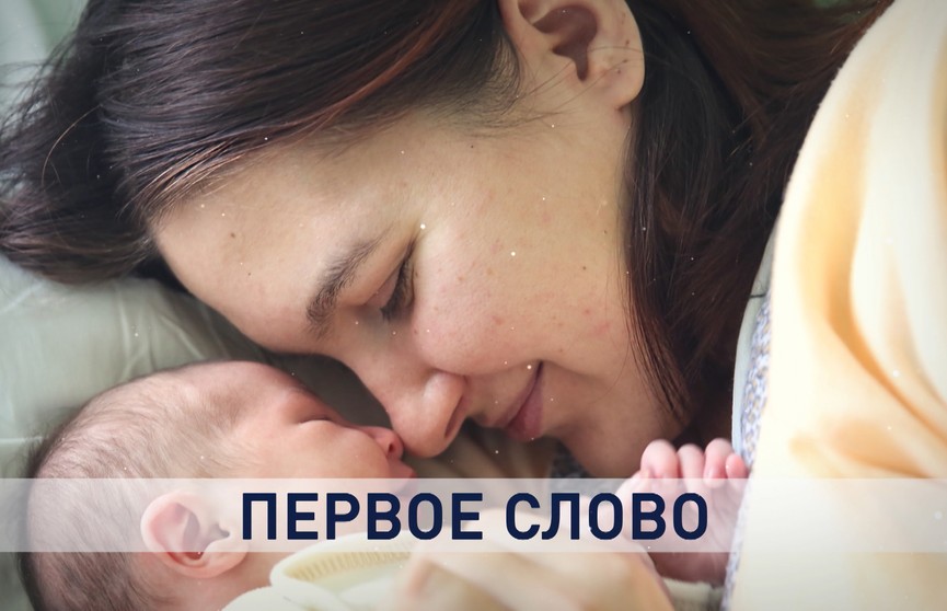 Какая она – женская воля? Белоруска вырастила 35 детей