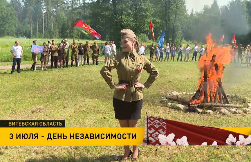 «Курган Дружбы» на границе Беларуси, России и Латвии на один день стал большой праздничной площадкой