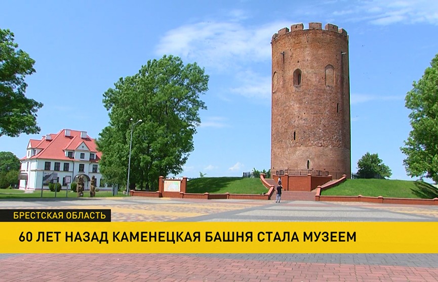 Каменецкая башня стала музеем 60 лет назад