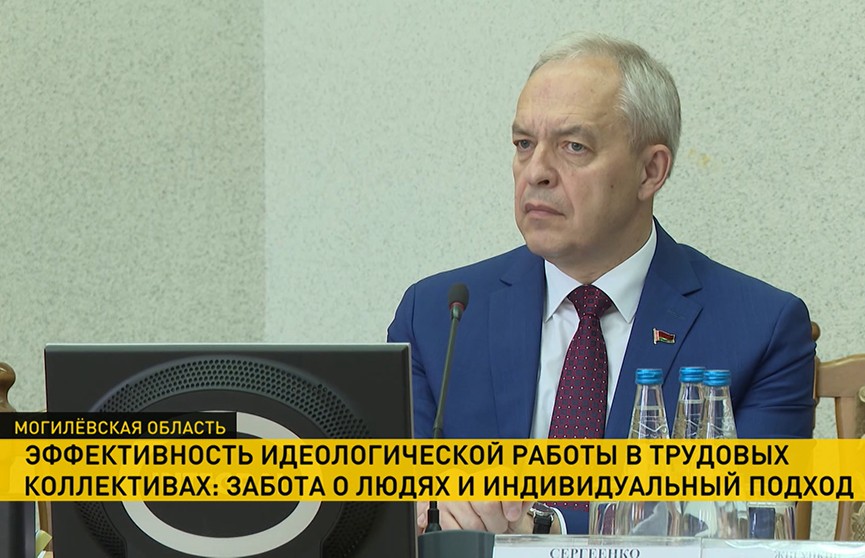 В Осиповичах глава Администрации Президента встретился с педагогическим активом района. Разговор был о ЦЭ