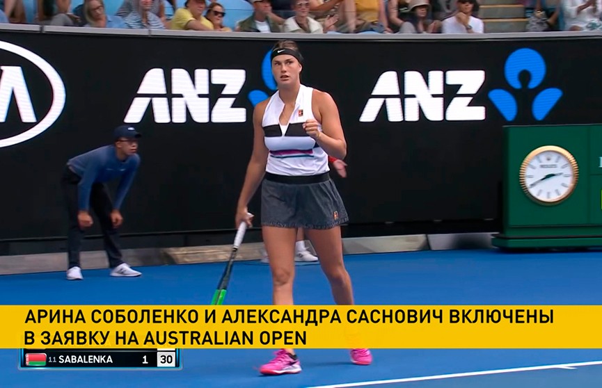 Арина Соболенко и Александра Саснович заявлены на Australian Open-2020