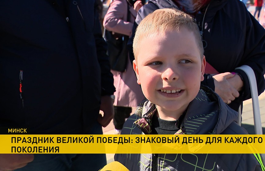 Минск отмечает 9 Мая: как люди отдыхают около комплекса «Чижовка-Арена»