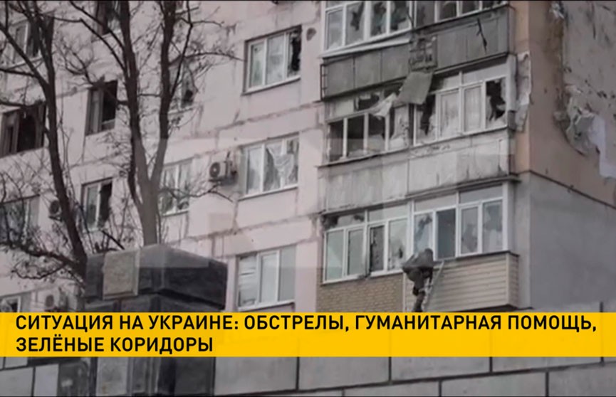 Военные ДНР взяли под контроль город Угледар