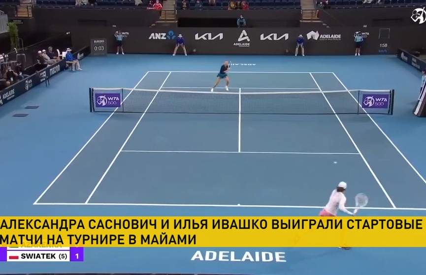 Александра Саснович и Илья Ивашко с победы стартовали на теннисном турнире в Майами