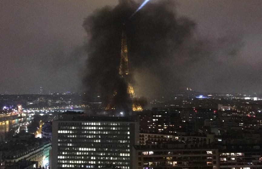 Эйфелева башня окутана чёрным дымом после протестов «жёлтых» жилетов в Париже