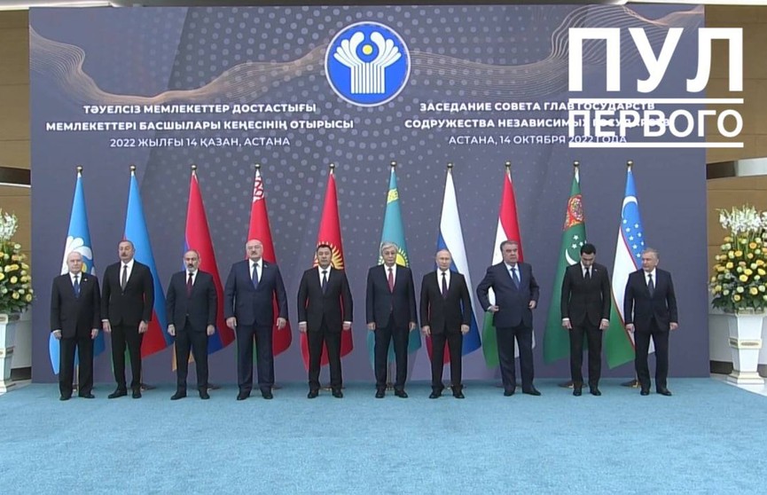 Лукашенко принимает участие в саммите глав государств СНГ