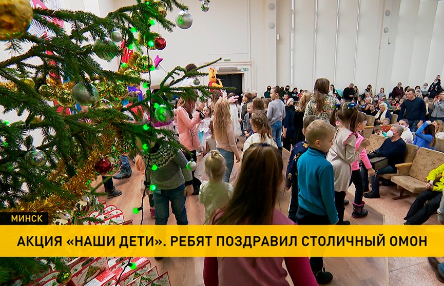 Акция «Наши дети»: новогодний праздник устроили для воспитанников Радошковичской школы-интерната